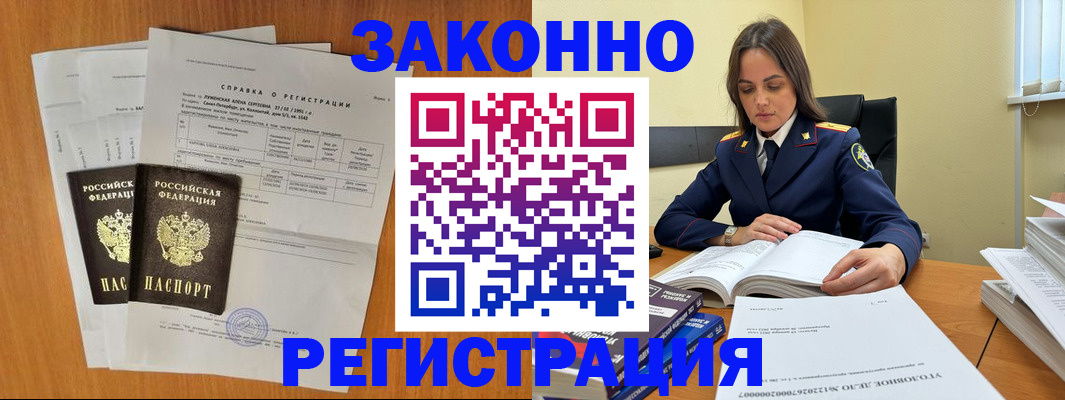 форма 3 в Лагани